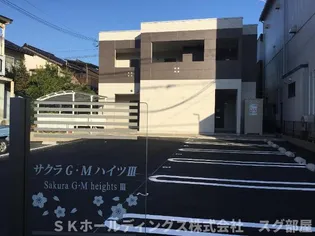 サクラG MハイツIIIの画像