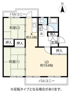 UR多摩ニュータウン豊ヶ丘【3階】の間取り