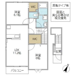 パティオスカイ D【2階】の間取り