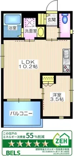 エキミエール戸部II【3階】の間取り