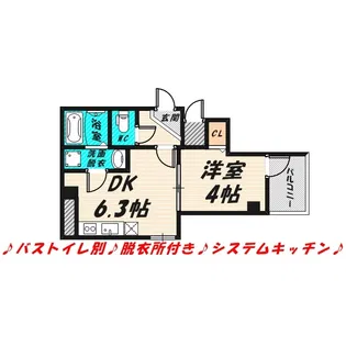 serie都島【2階】の間取り