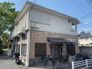 スマイル ハピネスの画像