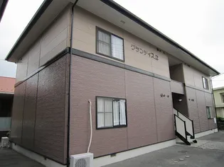 グランディスAの画像