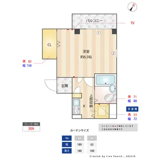 1Kの間取り画像