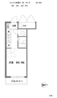 ラグゼナ本厚木【4階】の間取り