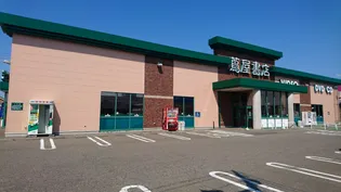 ロンドベル県央A【1階】の周辺