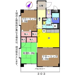 スカイコート西都賀【3階】の間取り