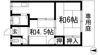 清和荘【1階】の間取り