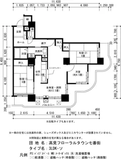 UR高見フローラルタウン七番街【14階】の間取り