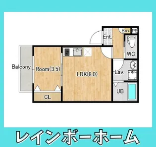 メゾンヤナギカゲ【2階】の間取り