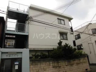 竹田ハイツ【2階】の外観
