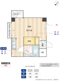 エムグロリアハイム【5階】の間取り