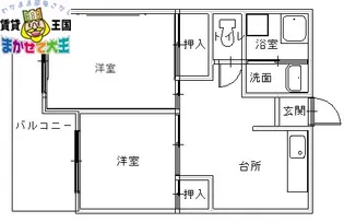 長崎県長崎市淵町【マンション】の間取り