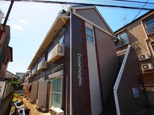 クリスタルハイツの画像