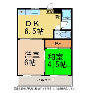 コーポ荒木【1階】の間取り