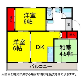 ビレッジハウス成田1号棟【5階】の間取り