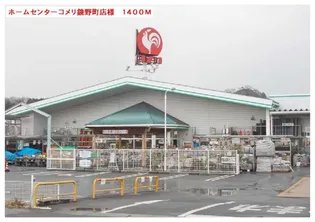 ルニオーネ【2階】の周辺