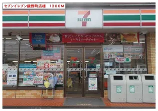 ルニオーネ【2階】の周辺
