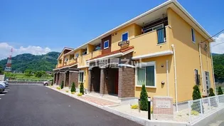 イエローメゾンの画像