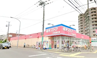 ラグジースペース南郷【2階】の周辺