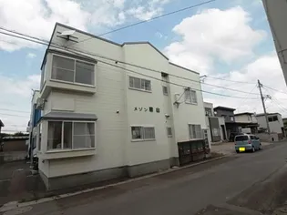 メゾン晴山の画像