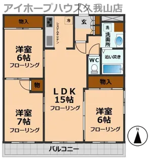 メゾン・ド・ショーエー【3階】の間取り