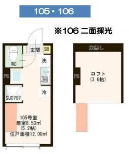 ハーモニーテラス板橋宮本町【1階】の間取り