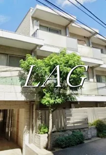 マンションT&Tの画像