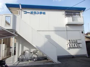 コーポラス手城の画像