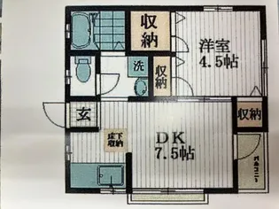三野荘【2階】の間取り