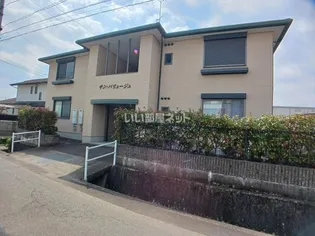 サン バリュージュ C棟の画像