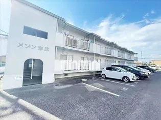 メゾン末広の画像