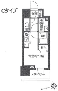 レジディア大森II【3階】の間取り