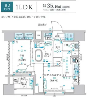 メインステージ横濱真金町【6階】の間取り