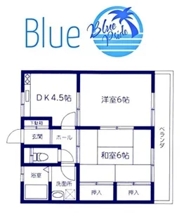 すずらん【2階】の間取り