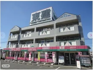 アメニティハウスの画像