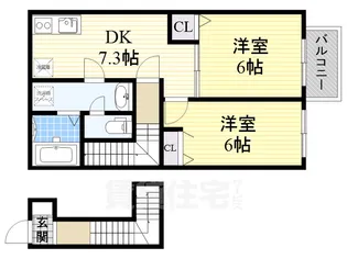 アリエント【2階】の間取り