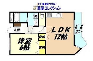 1LDKの間取り画像