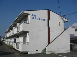 第2藍住マンションの画像