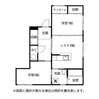 エレガンス【4階】の間取り