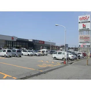 エレガンス【4階】の周辺