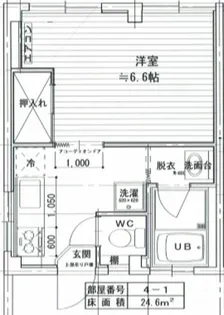 メゾン田中【4階】の間取り