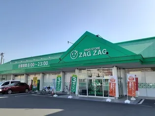 サンガーデン高松【1階】の周辺