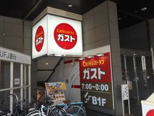 エイブル創久五条大宮【2階】の周辺