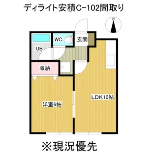 ディライト安積【1階】の間取り