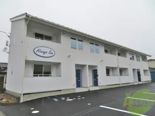 ALWAYS SUN Wの画像