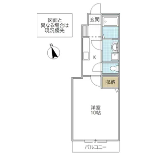 マ・メゾン II【1階】の間取り