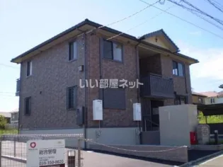 メゾンピコBの画像