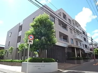 東京都目黒区上目黒3【マンション】の外観