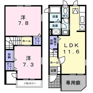 メゾン・ド・明日香II【1階】の間取り